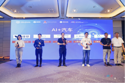 喜訊 | 超星未來(lái)榮獲2020年“AI+汽車(chē)”最佳壁壘成長(zhǎng)獎(jiǎng)，引領(lǐng)軟硬件協(xié)同創(chuàng)新