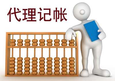 西安建材企業代理記賬指南 選擇西安通稅財務咨詢的三大理由